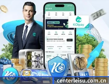 centerleisu.com.cn APP